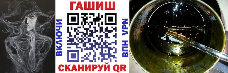 Купить закладку Валдай KRAKEN ссылка  Канабис  Метамфетамин  Меф  ГАШИШ 