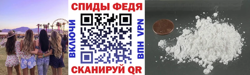 АМФЕТАМИН VHQ  как найти закладки  Валдай 