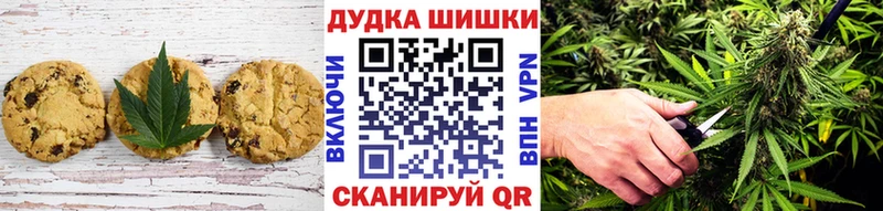 Еда ТГК конопля  МЕГА ссылка  Валдай 