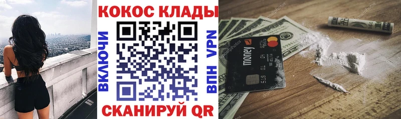 Кокаин Перу  даркнет сайт  Валдай 