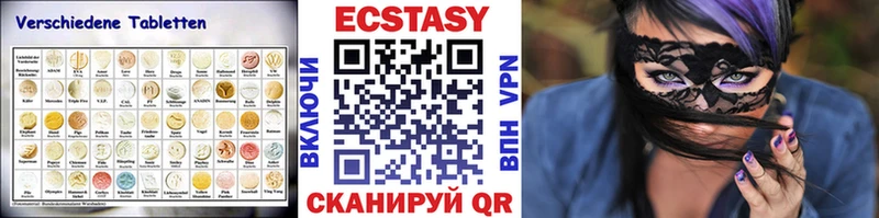 Ecstasy Punisher  цены   Валдай 