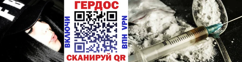 ГЕРОИН Афган  Валдай 
