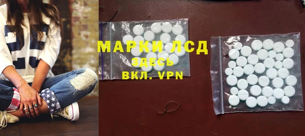 амфетамин Богданович