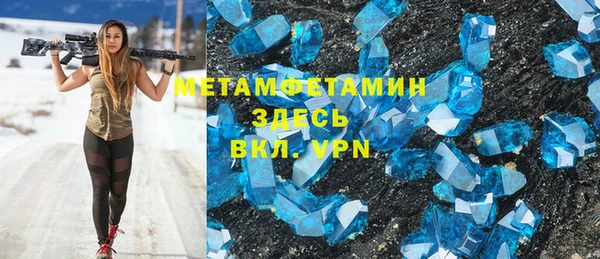 мяу мяу мука Богородск