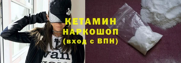 дистиллят марихуана Беломорск