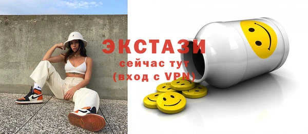 амфетамин Богданович
