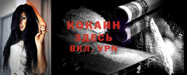 таблы Белоозёрский