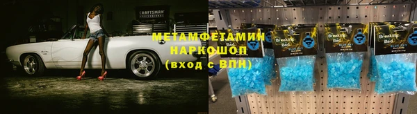 дистиллят марихуана Беломорск