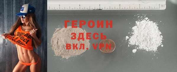 дистиллят марихуана Беломорск