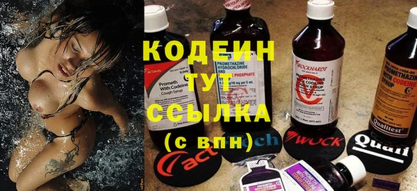 спайс Богородицк