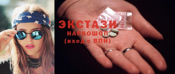 таблы Белоозёрский