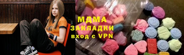 ПСИЛОЦИБИНОВЫЕ ГРИБЫ Новодвинск
