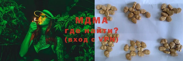 альфа пвп Белокуриха