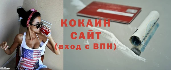 МДМА Новокубанск