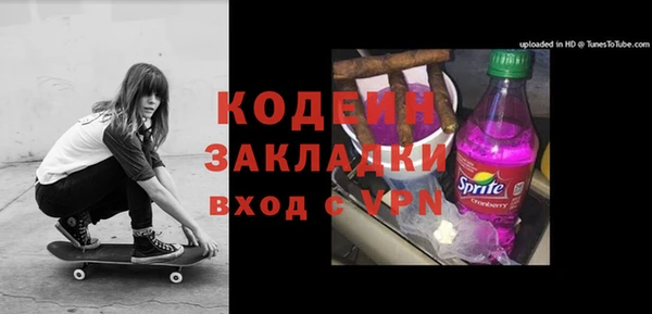 дистиллят марихуана Беломорск