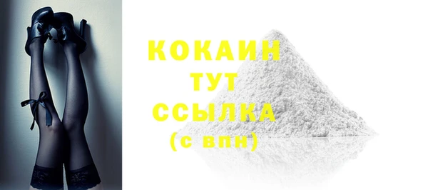 мяу мяу мука Богородск
