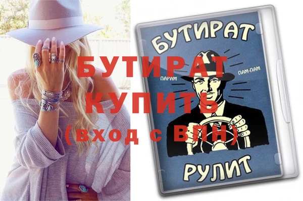 спайс Богородицк