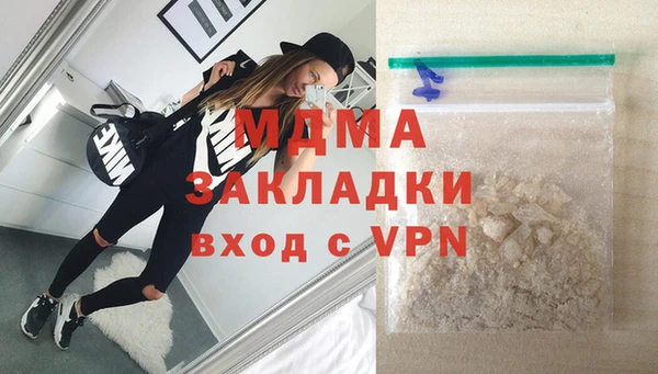 дистиллят марихуана Беломорск