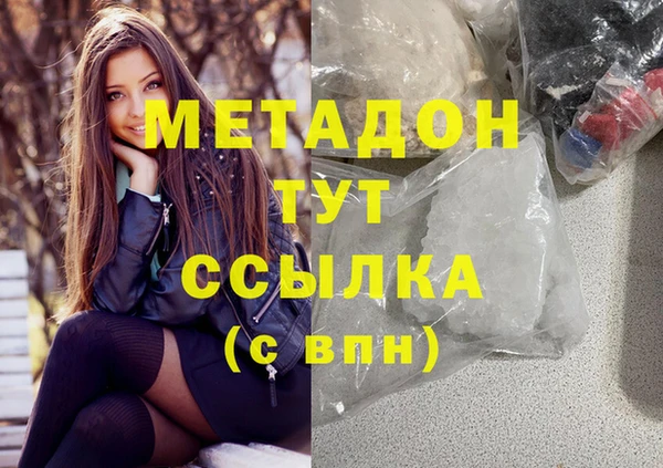 мяу мяу мука Богородск