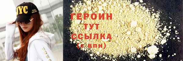 таблы Белоозёрский