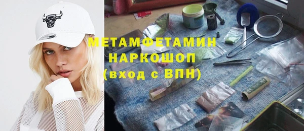 амфетамин Богданович