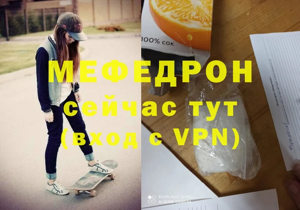 амфетамин Богданович