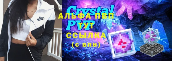 дистиллят марихуана Беломорск