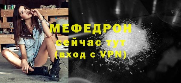 амфетамин Богданович