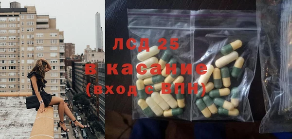 дистиллят марихуана Беломорск