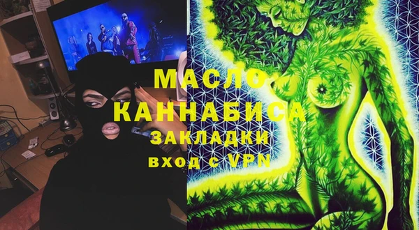 амфетамин Богданович