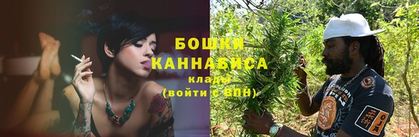 мяу мяу мука Богородск