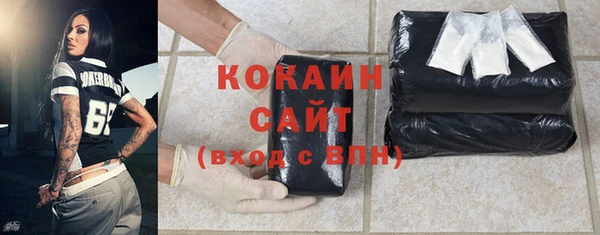 мяу мяу мука Богородск