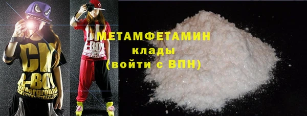 мяу мяу мука Богородск
