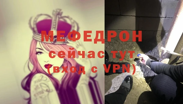амфетамин Богданович