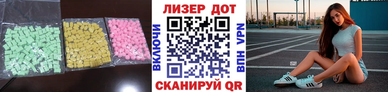Лсд 25 экстази ecstasy  что такое   Валдай 