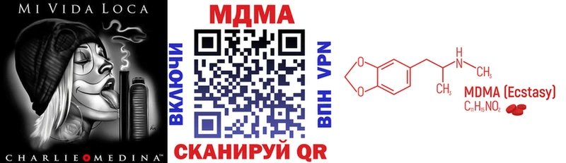 MDMA Molly  Валдай 