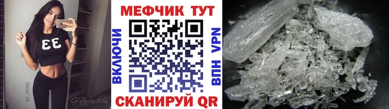 как найти наркотики  Валдай  МЕФ mephedrone 