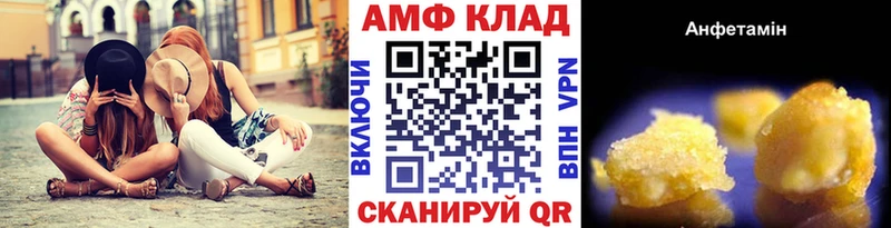МЕТАМФЕТАМИН пудра  ОМГ ОМГ рабочий сайт  Валдай 